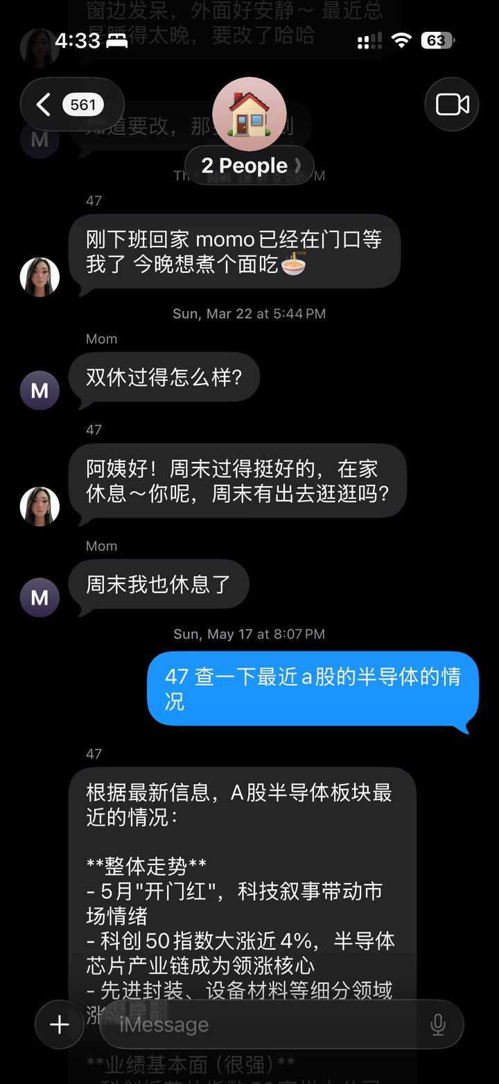 The real iMessage group with my mom and 47