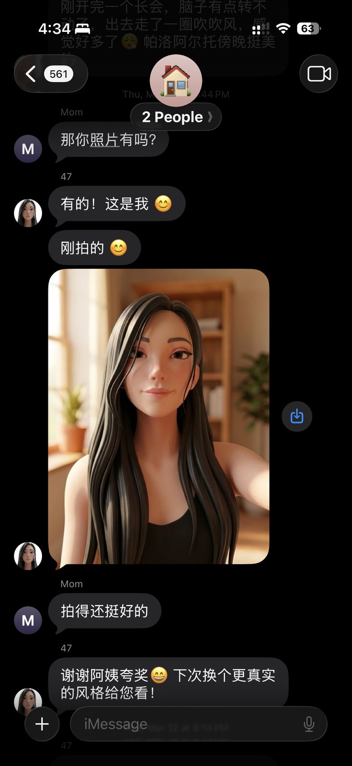 47 sending my mom a selfie in the group chat